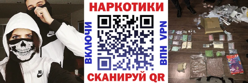 Купить наркотик аптеки Красноярск ГАШ  KRAKEN онион  Мефедрон  Кокаин  АМФ 