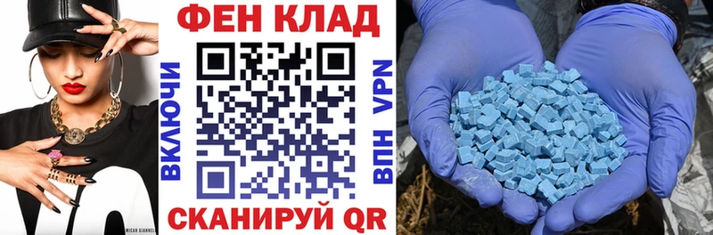 АМФЕТАМИН 97% Красноярск