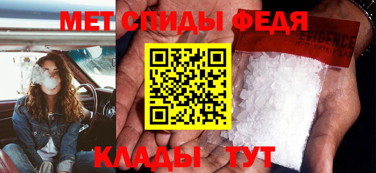 Амфетамин Розовый Красноярск