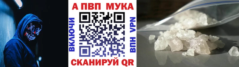 A PVP СК КРИС купить закладку Красноярск