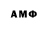 MDMA молли Aleksiej Rostov