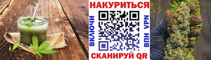 omg ССЫЛКА Красноярск Еда ТГК конопля