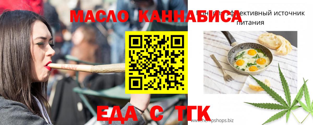 Конопля Красноярск