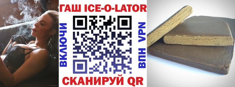ГАШИШ убойный Красноярск