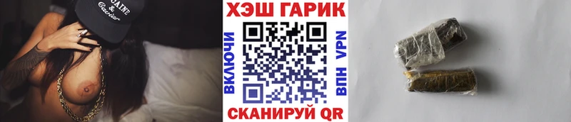 ГАШИШ гарик  где найти наркотики  Красноярск 