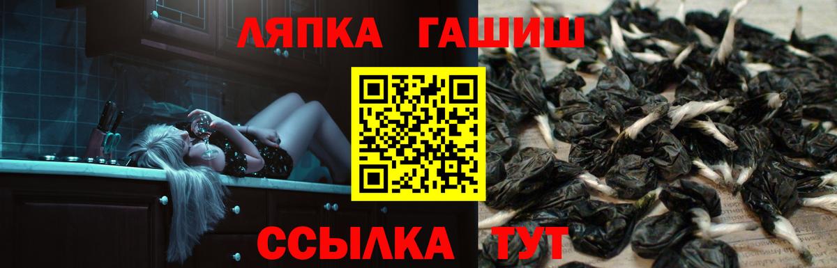 ГАШИШ  Вход с VPN  Красноярск  ГАШ ice o lator 