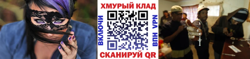 Героин герыч  ссылка на мегу ссылка  Красноярск 
