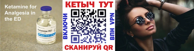 КЕТАМИН ketamine  кракен как зайти  darknet телеграм  сколько стоит  Красноярск 