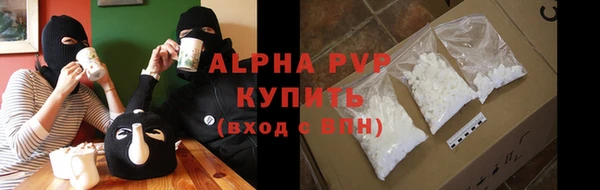 альфа пвп VHQ Алзамай