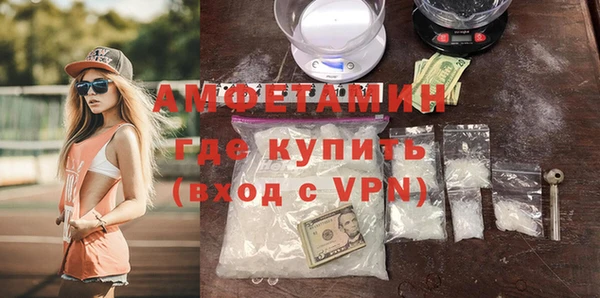 альфа пвп VHQ Алзамай
