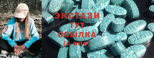 MDMA Алексеевка