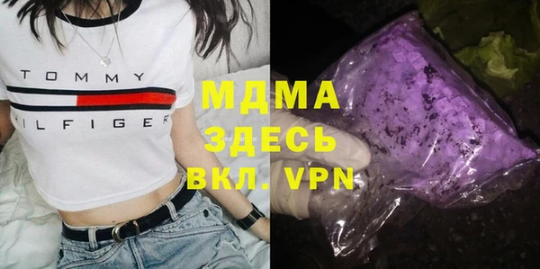 альфа пвп VHQ Алзамай