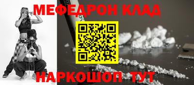 бошки Донецк