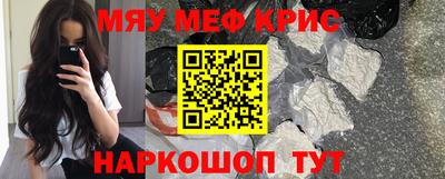 PSILOCYBIN Комсомольск-на-Амуре