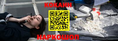 бошки Донецк