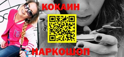 бошки Донецк