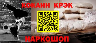 СК Донской