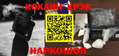 бошки Донецк