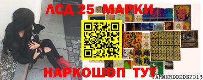 бошки Донецк