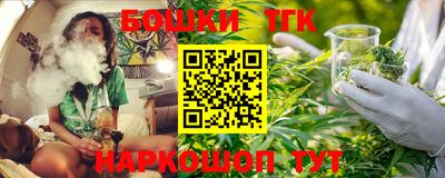 бошки Донецк