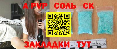 a pvp Дубна