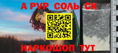 СК Донской