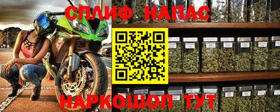 стафф Конаково