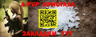 a pvp Дубна