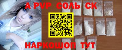 a pvp Дубна