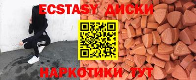 бошки Донецк