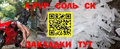 бошки Донецк