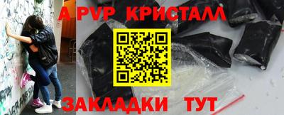 a pvp Дубна