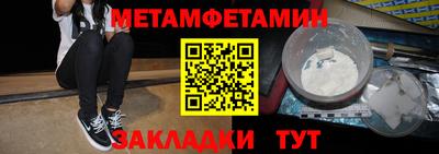 бошки Донецк