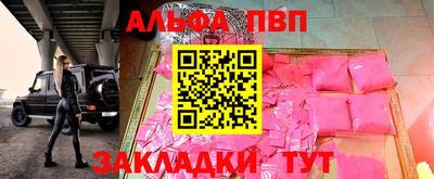 бошки Донецк