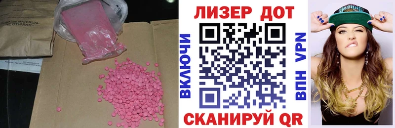хочу   Красноярск  Лсд 25 экстази ecstasy 