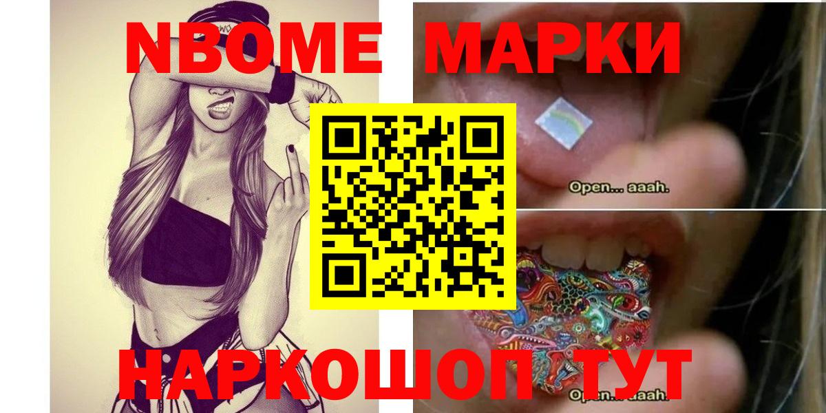 Красноярск  Лсд 25 экстази ecstasy  Вход с VPN  LSD-25 экстази кислота 