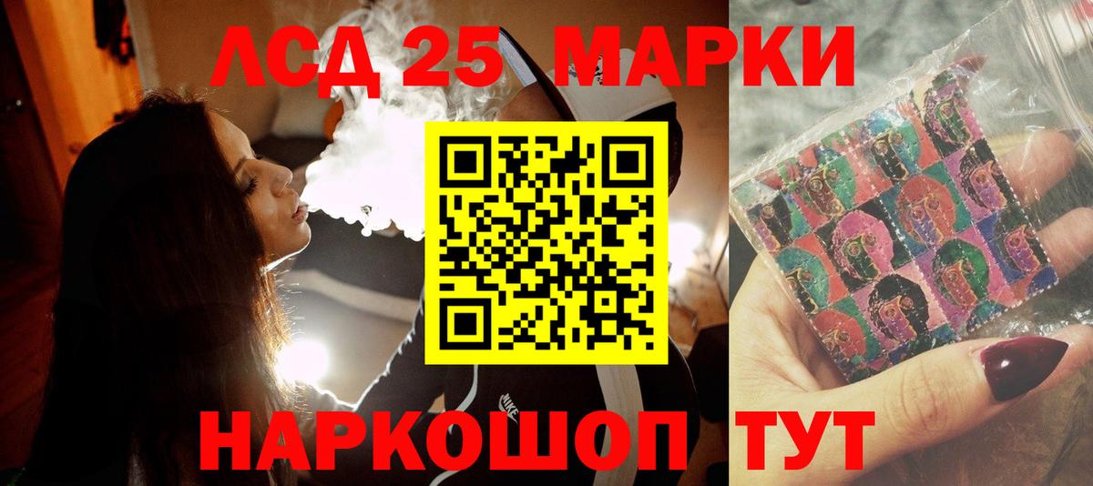 ЛСД экстази ecstasy Красноярск