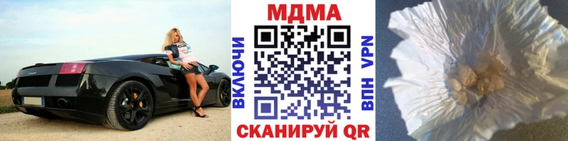 MDMA Molly  Красноярск 