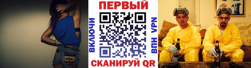 hydra ССЫЛКА  где найти наркотики  Красноярск  Метамфетамин витя 