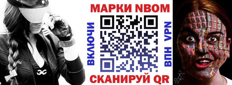 это формула  продажа наркотиков  Красноярск  Марки NBOMe 1500мкг 
