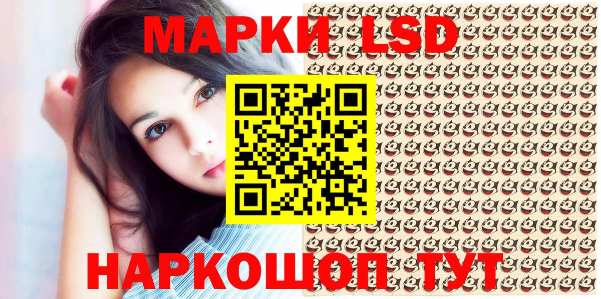 Марки 25I-NBOMe 1500мкг  Марки 25I-NBOMe 1500мкг  Красноярск  Вход с VPN 