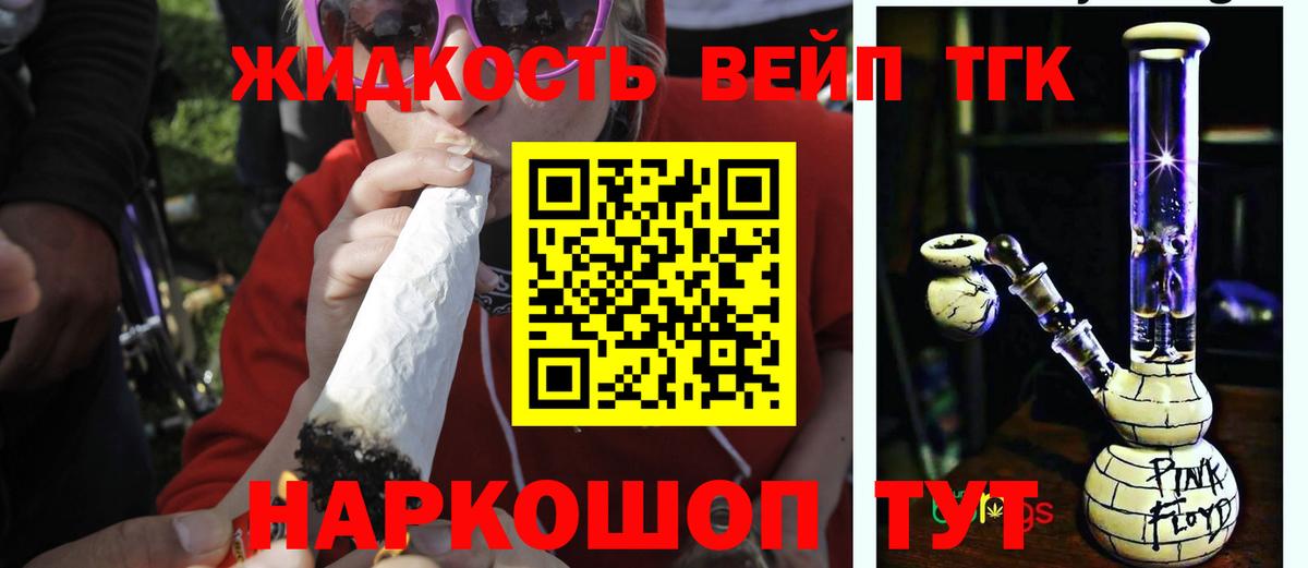 Красноярск  ТГК концентрат  Вход с VPN 
