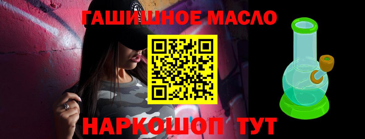 ТГК Wax Красноярск