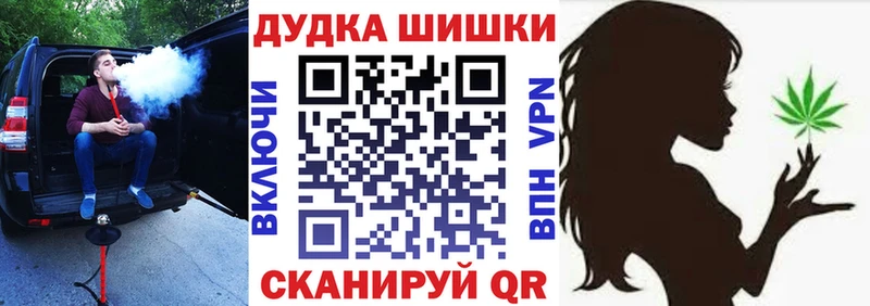 Канабис SATIVA & INDICA  Красноярск 