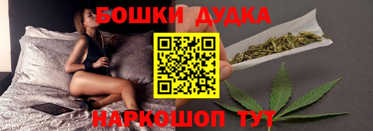 МАРИХУАНА Amnesia  Вход с VPN  Красноярск  Бошки марихуана марихуана  Каннабис марихуана 